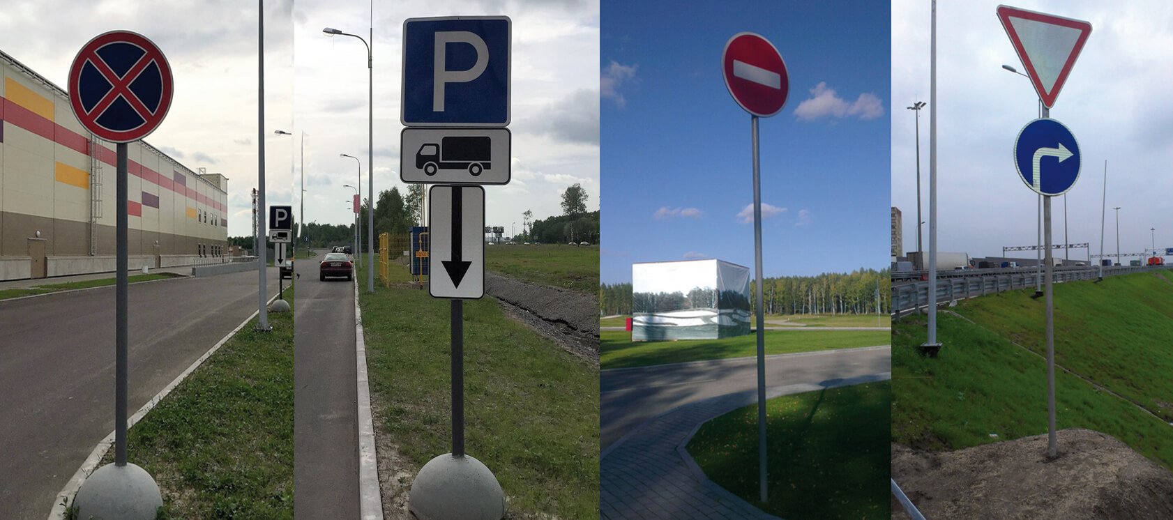 Стойки дорожных знаков