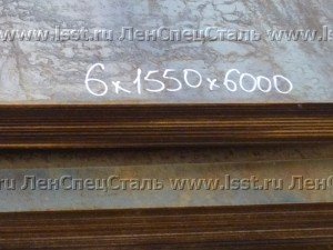 Лист 6х1550х6000 ЛенСпецСталь