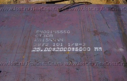 Лист стальной г к 25 мм ЛенСпецСталь DSC05932 Лист стальной г к 25 мм ЛенСпецСталь DSC05932