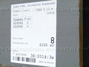 Балка двутавровая 25Ш1 ЛенСпецСталь