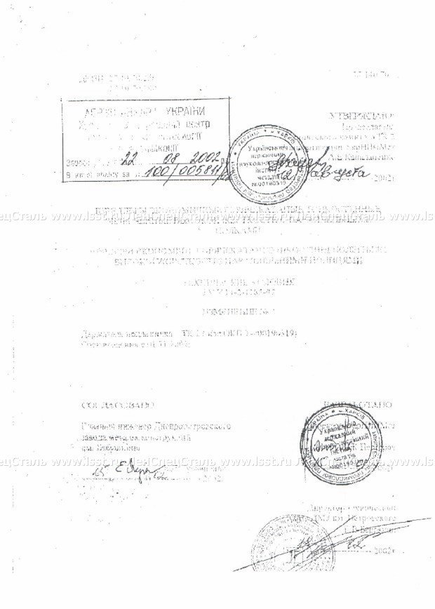 Швеллер ТУ 14-2-1185-97 (7)