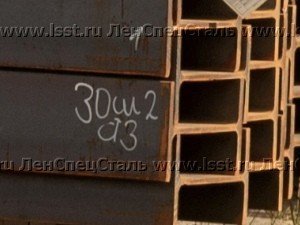 Балка 30Ш2 ЛенСпецСталь