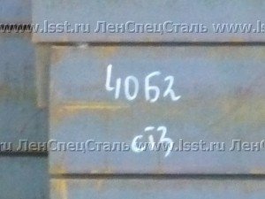 Балка 40Б2 ст3 ЛенСпецСталь