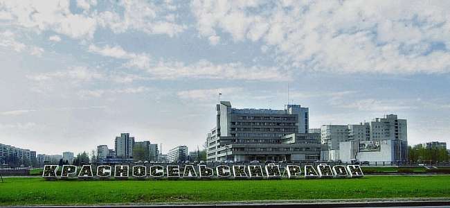 Красносельский район